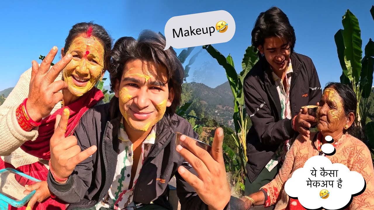 आज करा मैंने Mummy और अम्मा का मेकअप😍।Homemade Makeup🤣,Pahadi lifestyle vlog 