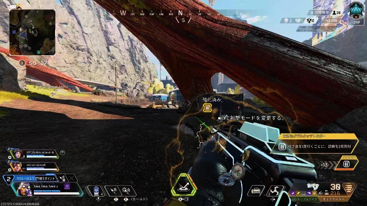 Apex Legends_20260306141721