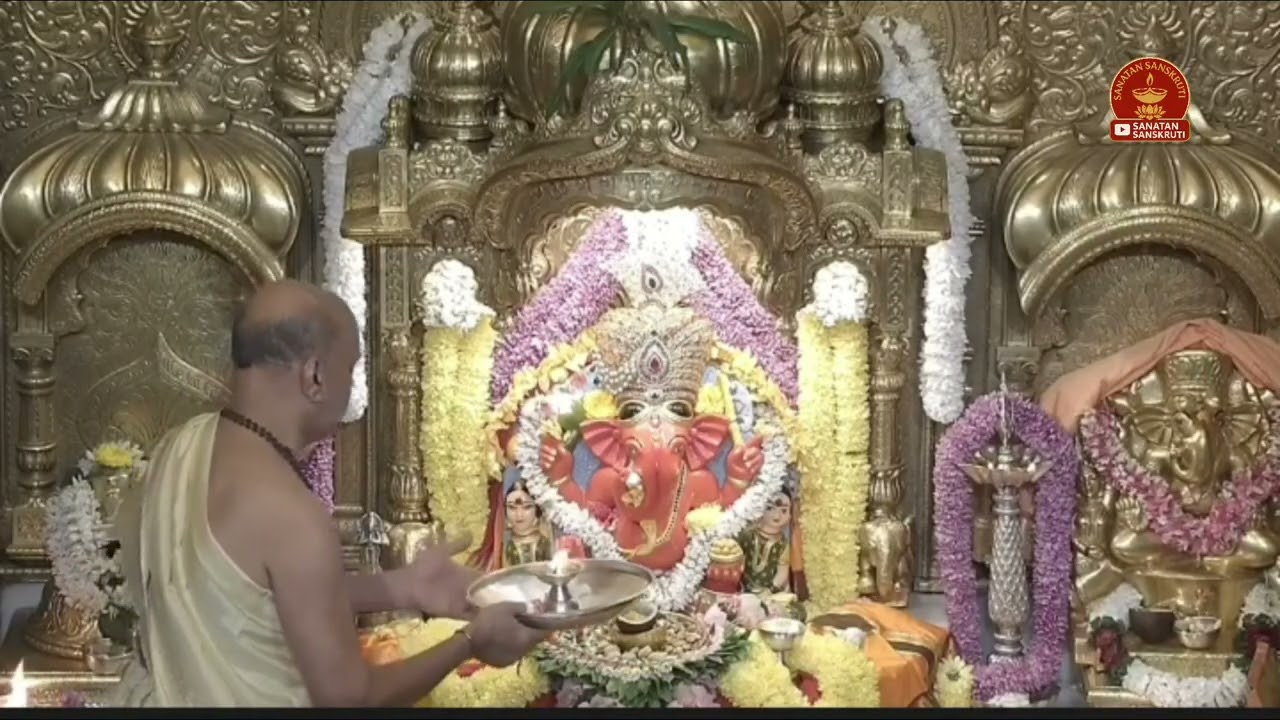 श्री सिद्धिविनायक मंदिर – सिंदूर लेपन के बाद की आरती @SanatanSanskrutiStatus-k8m 