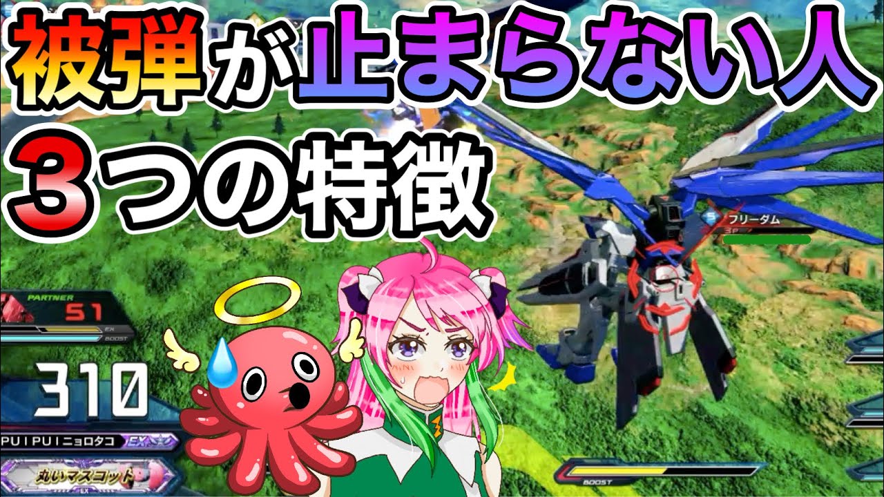 意識しないと治りません！上手い人ほど無意識にこなしていること【クロブ講座】【マキオン講座】