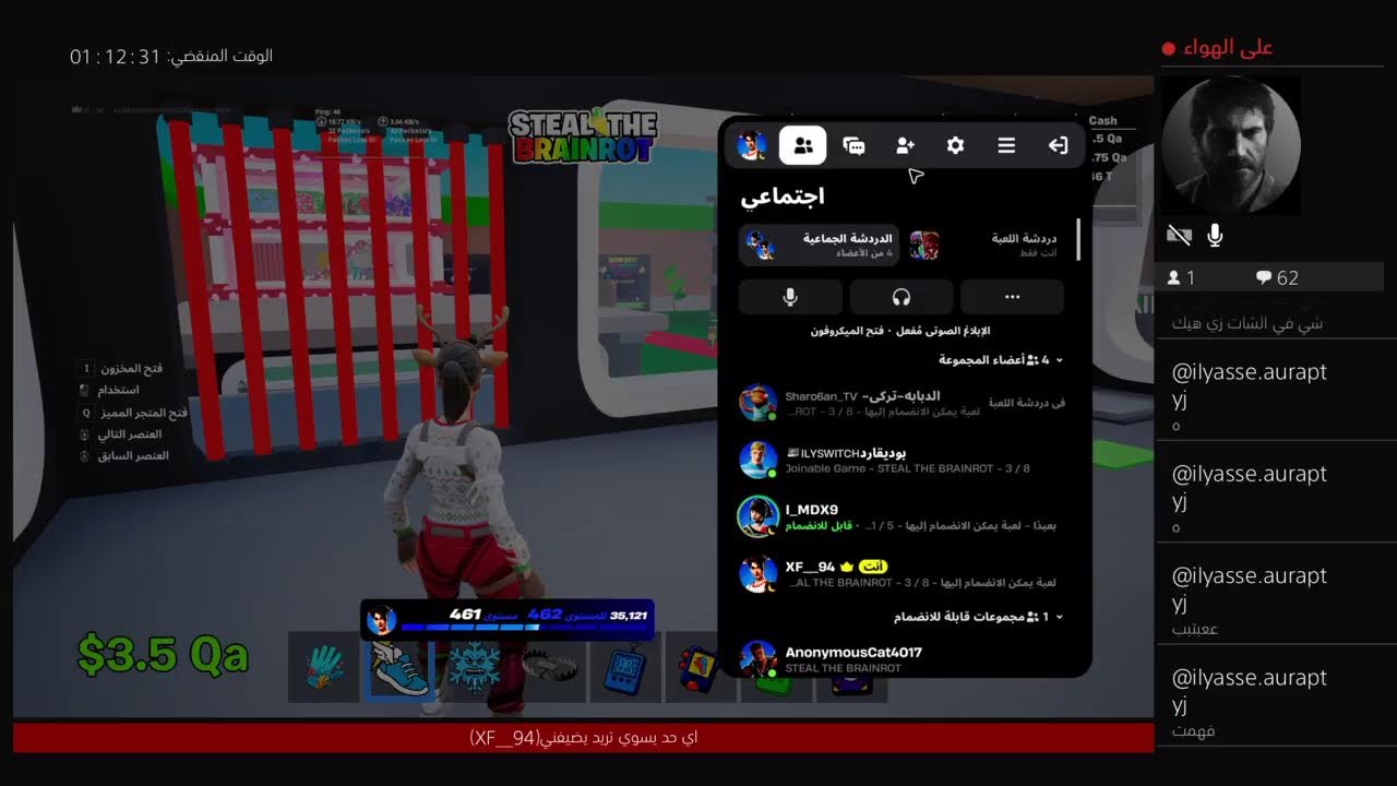 يث فورتنايت  ماب السرقه+تريدات  حياكم