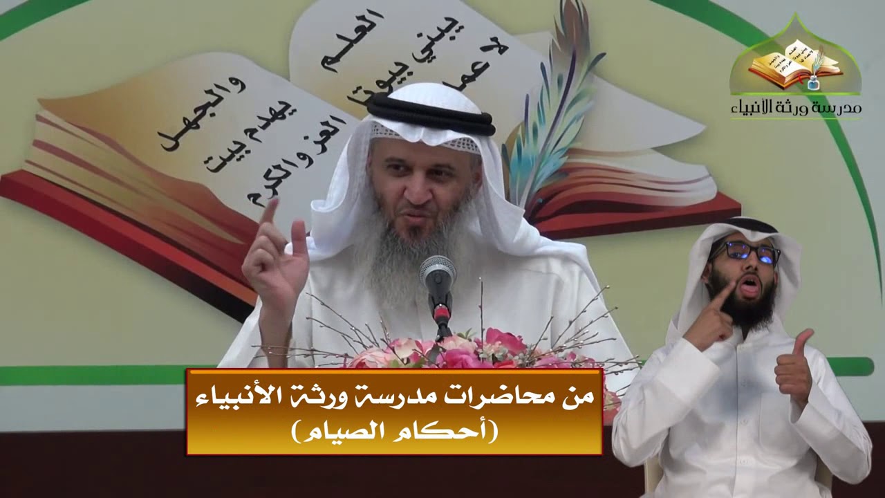 هل قطرة العين والأذن تفطر