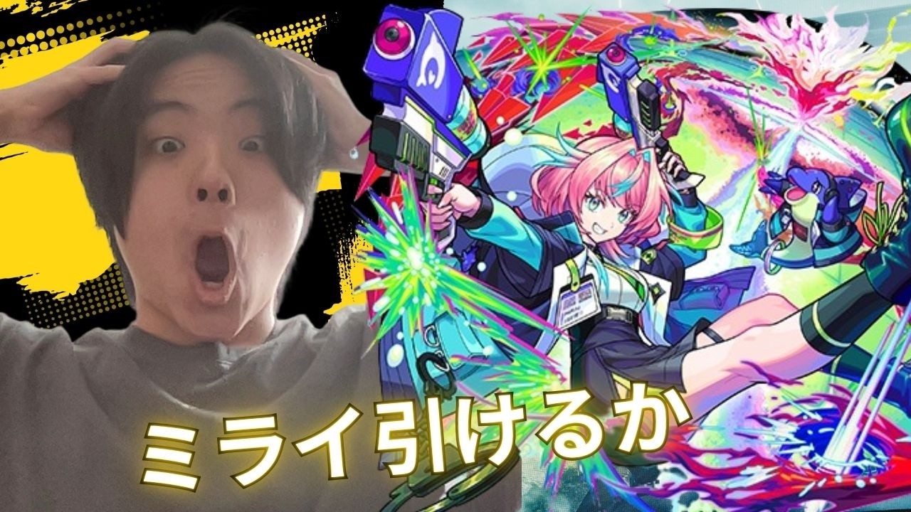 （モンスト）最後にまさかの結果に‼️何が起きた❓
