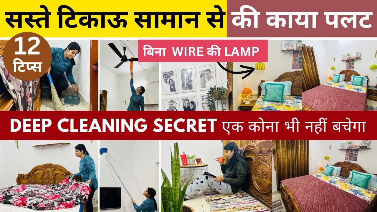 DEEP-CLEANING TIPS / ORGANIZING &DECORATING My Sarkari BEDROOM/ HOME-MAKING TIPS & HACKS /Home Hacks
