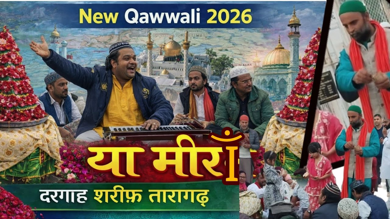 New Qawwali 2026, Title, Ya Miran Nazr E Karam Taragarh Dargah Sharif 