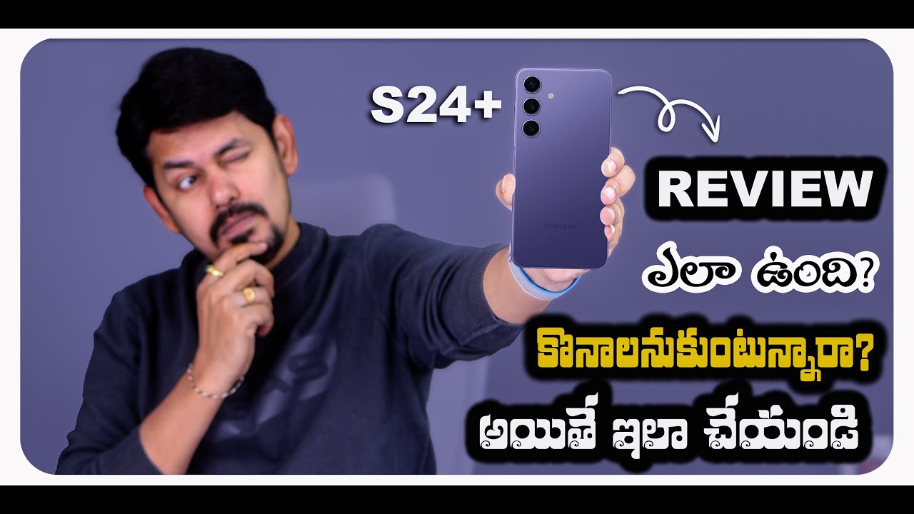 Samsung Galaxy S24 Plus Full Review in Telugu || Kone mundu video Chudandi
