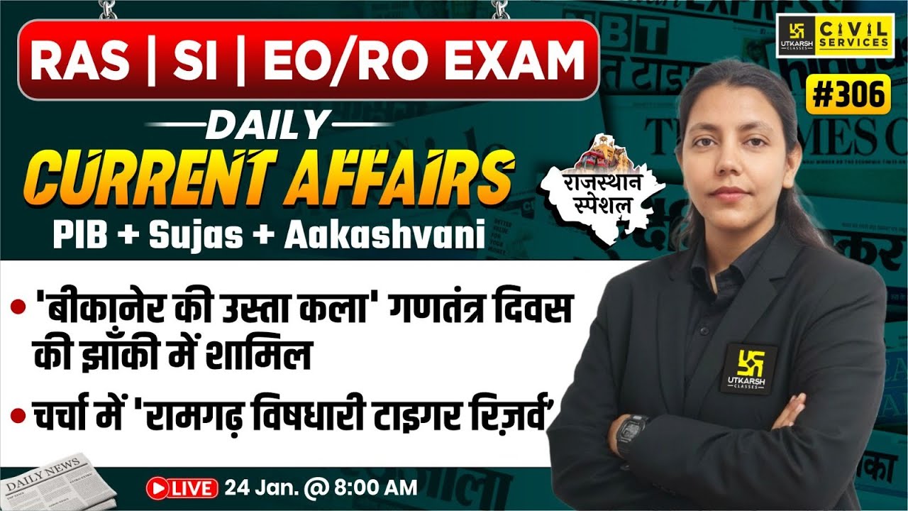 Daily Current Affairs 2026 | 24 January Current Affairs | For RAS,SI & EO/RO Exam | Anjali Ma'am