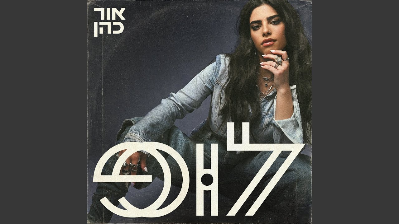 לופ