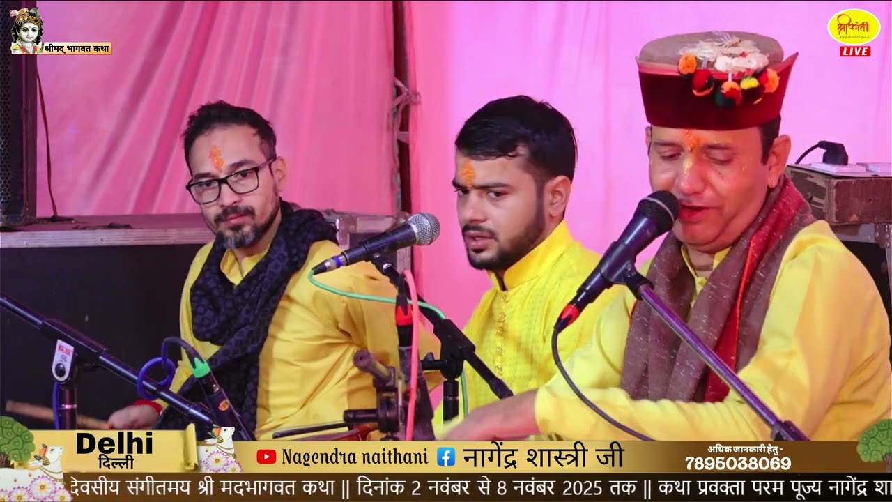 चारों  धाम मेरा ये मुल्क पहाड़ा   ||  shrikanti pravachan  || bhajan
