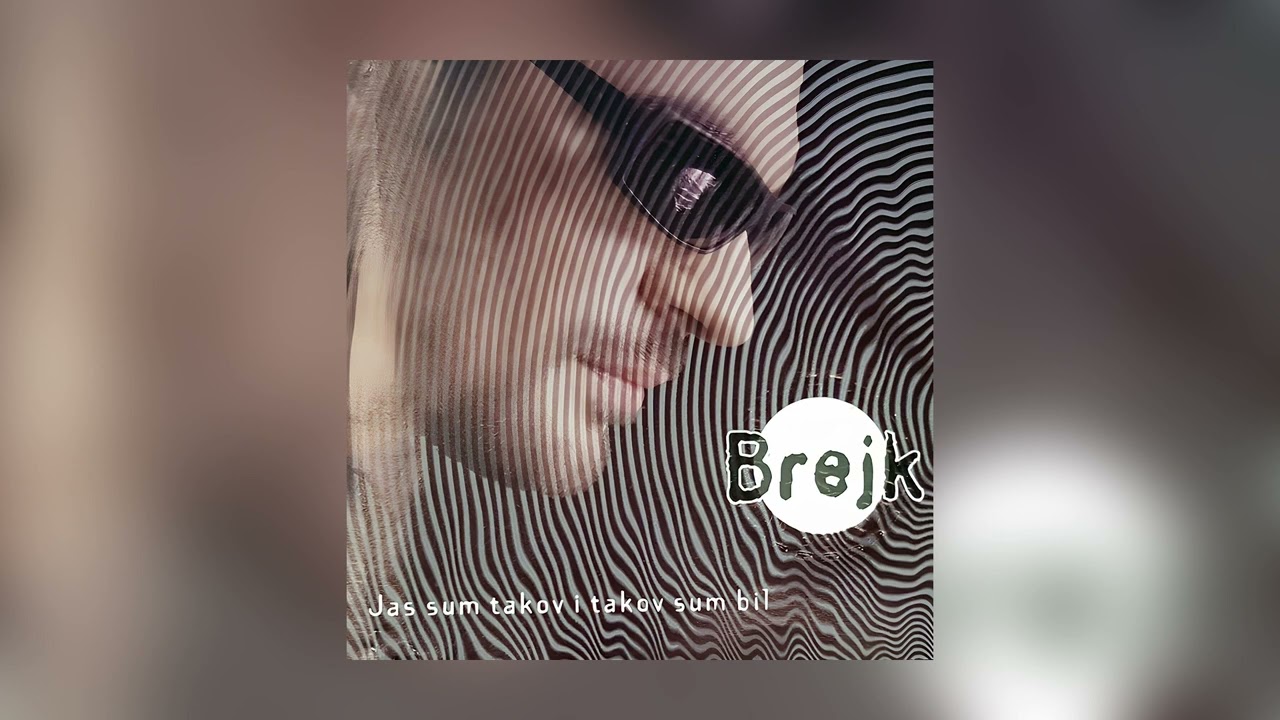 Брејк - Само ти / Brejk - Samo ti