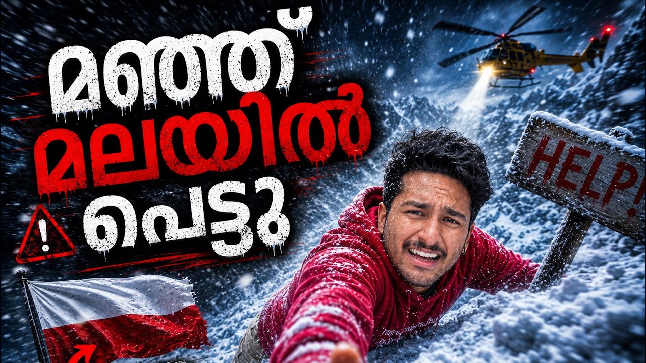 പോളണ്ടിലെ കശ്മീരിൽ ലോസ്റ്റ്‌ ആയി!😭| Malayalam Travel Vlog | Zakopane | Poland |