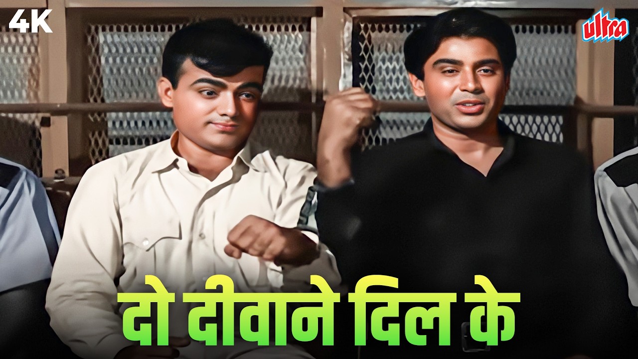 जब दो महान आवाज़ें साथ आईं तो शादी बन गई जश्न! 🎉 | Manna Dey और Rafi का धमाकेदार ससुराल स्पेशल गीत