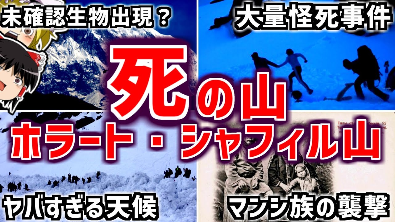 不可解な現象が起きまくる
