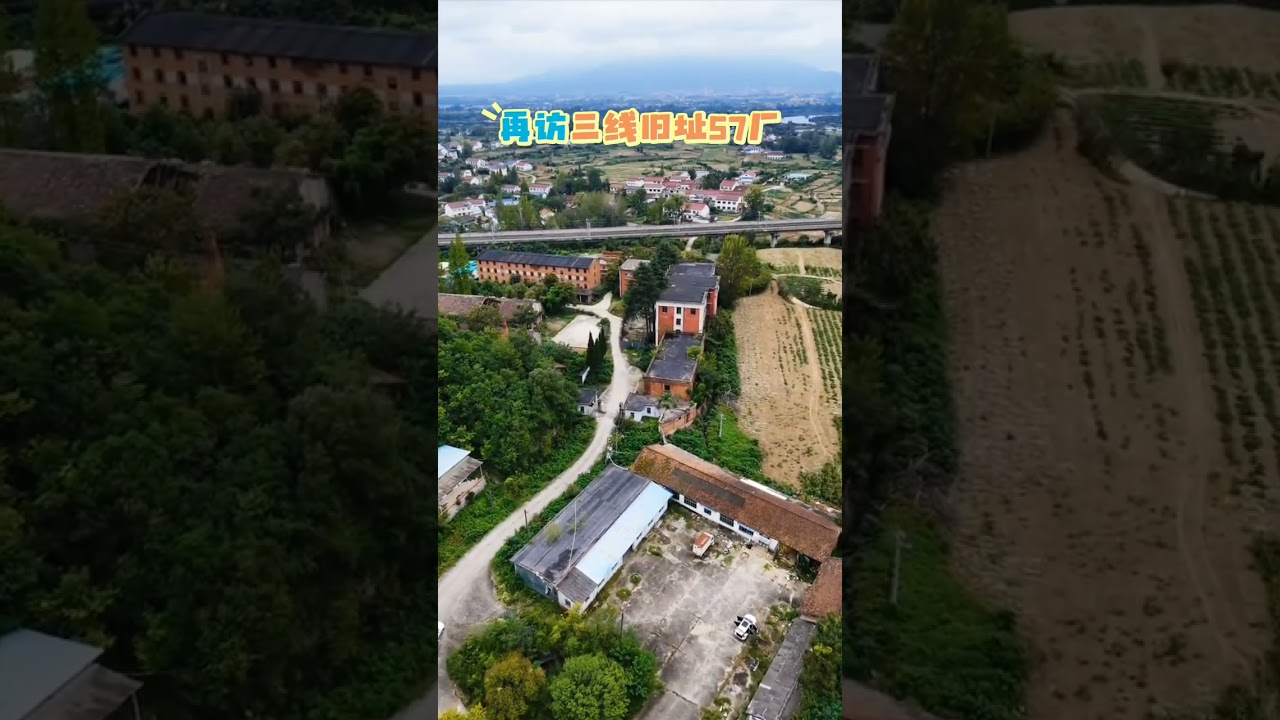 国营东方仪器厂是一家位于陕西省汉中市南郑区的企业，代号 531，当地人称之为 57 厂。57 厂的成立与 20 世纪 60 年代的三线建设密切相关。当时，为了应对国际形势的变化，中国政府决定在