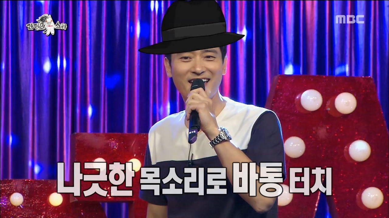 [RADIO STAR] 라디오스타 -  Won Ki-joon, Kim Gwang-sik sung   'A Night Like Tonight'20170510