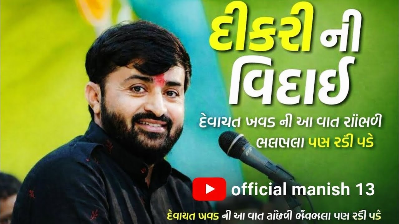 આવા જ વિડિઓ જોવા માટે અમારી ચેનલ ને સબસ્ક્રાઇબ કરો ❤️