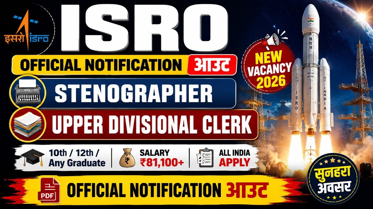 ISRO Official Notification Out 2026