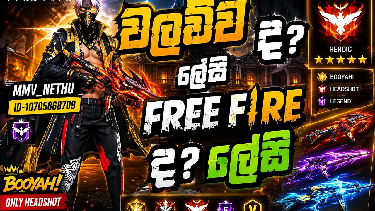මම මැරුණ කුහක නොවී සබ්ස්ක්‍රයිබ් කරපන්