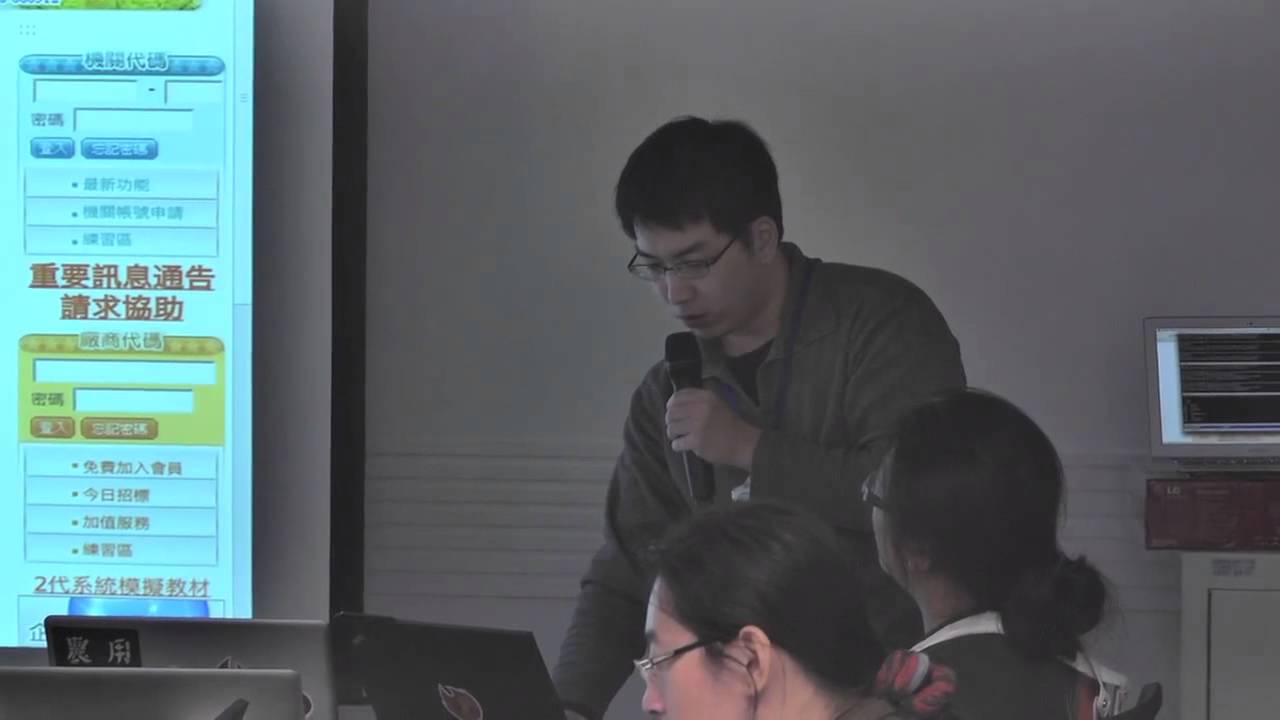 g0v hackath0n | 台灣零時政府第零次動員戡亂黑客松