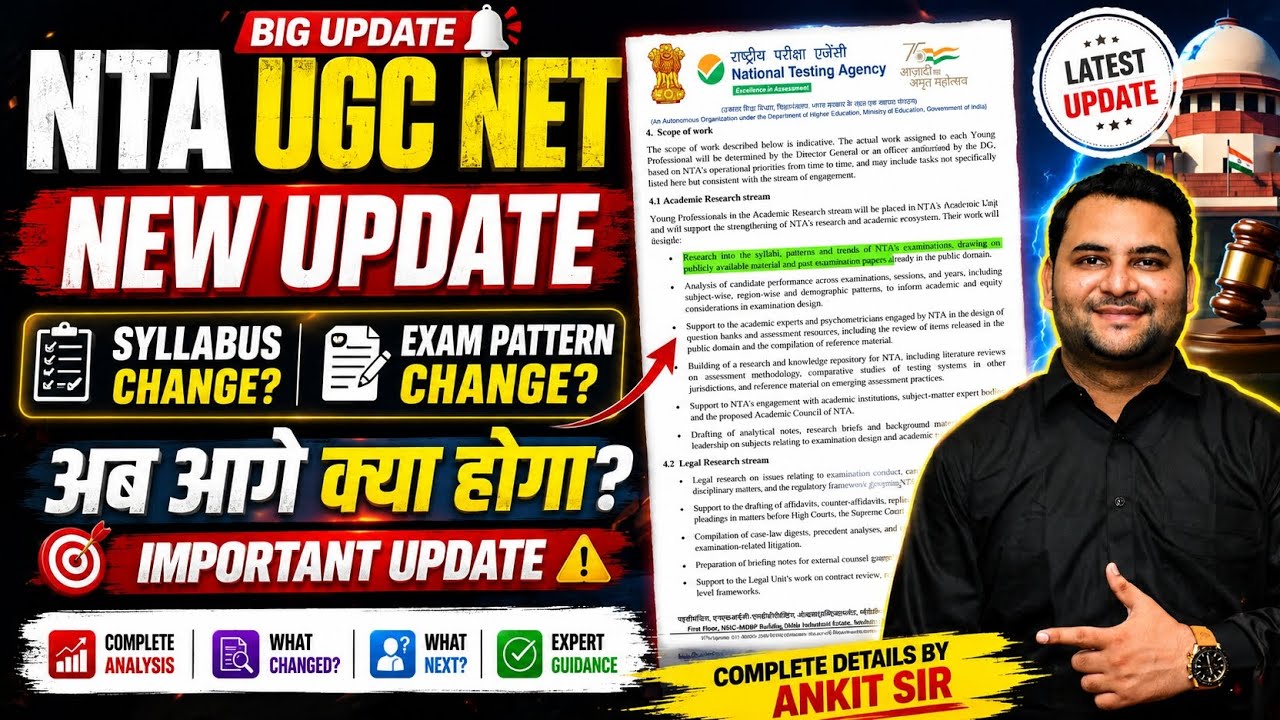 NTA UGC NET 2026 New Notice | Syllabus & Exam Pattern Changes 2026 | New Official Update | Ankit Sir
