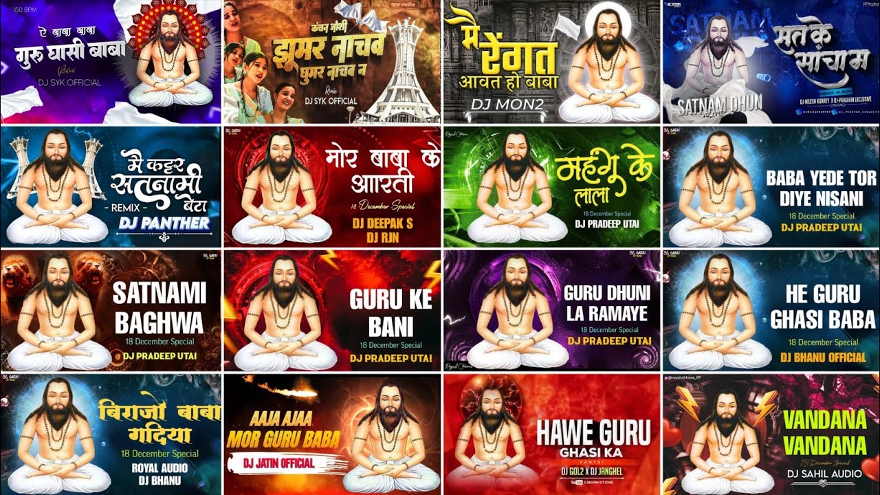 Cg Dj Song 2025 || Cg Dj Nonstop Song 2025 || Cg Dj Panthi Song || Cg Panthi Song Dj || Cg Song Dj 