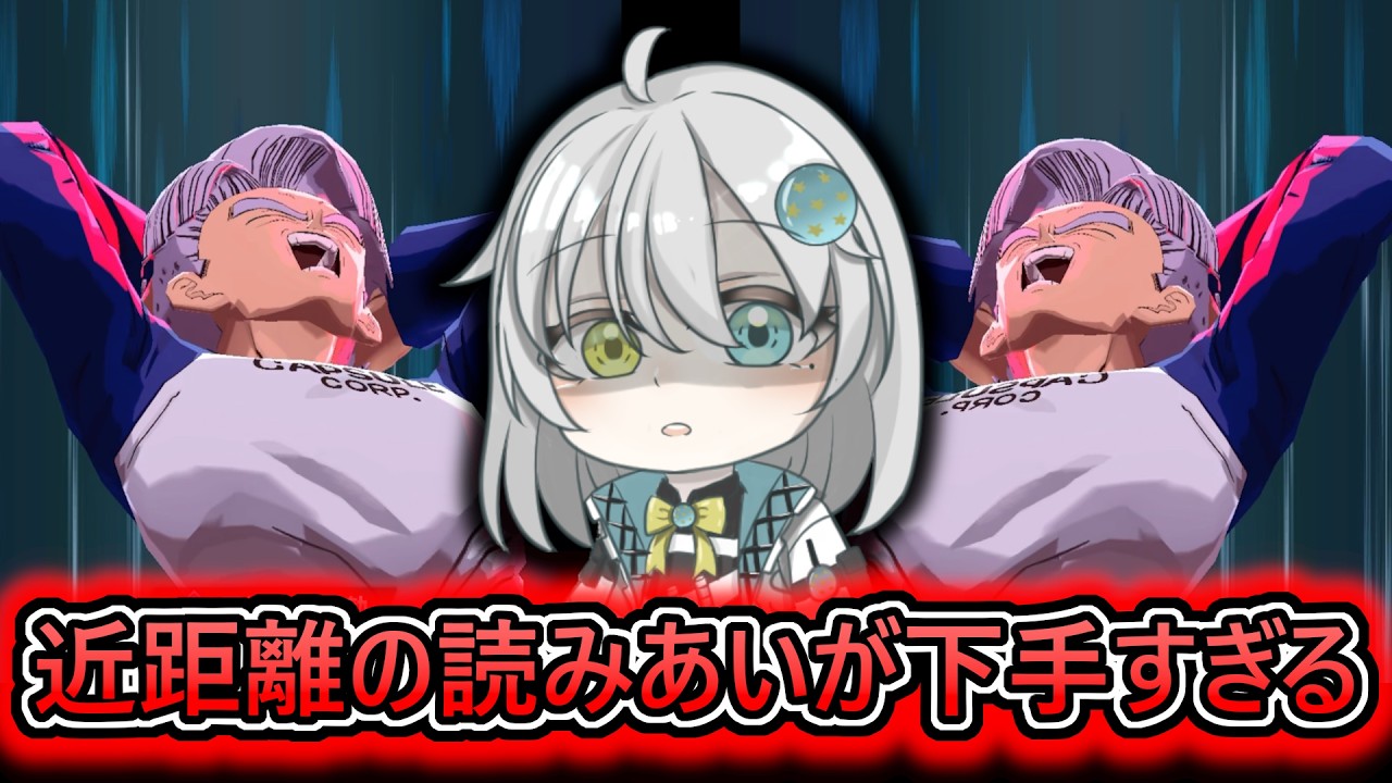 【深夜レート】世界大会の影響か最近のレジェンズプレイヤー達が上手くなった気がする【 ドラゴンボールレジェンズ　ドラゴンボール VTuber  】