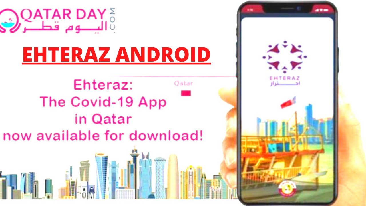 EHTERAZ ANDROID MOBILE APPLICATION - HOW TO USE - QATAR COVID19 UPDATES