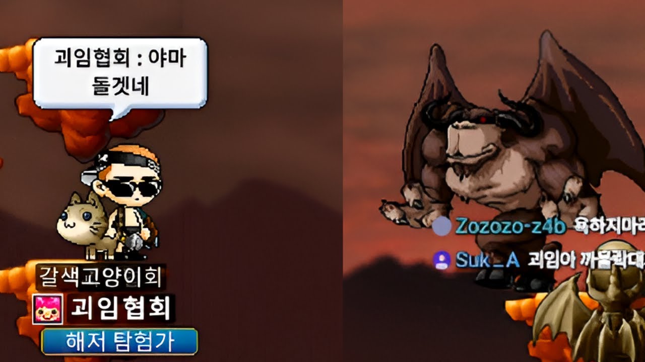 인내의숲 하드모드. 뉴리프 뒷맵 크림슨우드 크림슨성채 출시. 메이플랜드