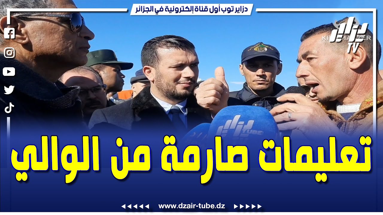 حوار  بين والي باتنة وموال..