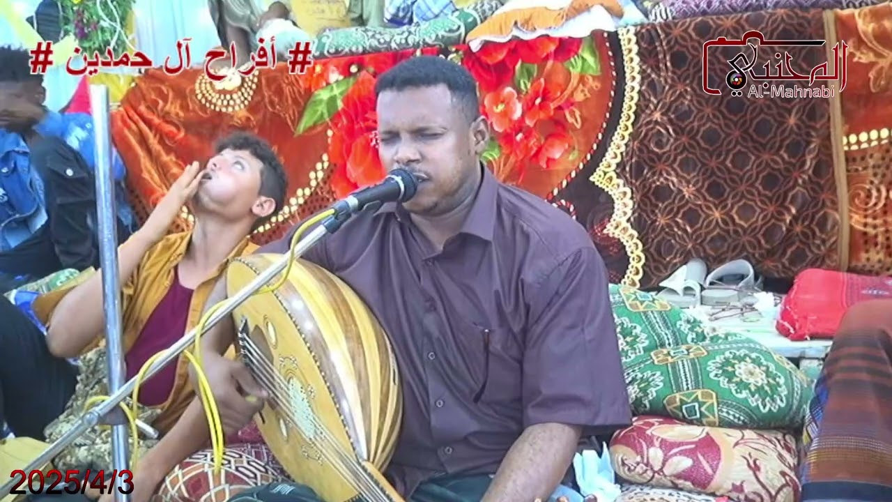 الفنان/ عرفان اللحجي ـ أفراح آل حمدين - عرس الشابين الغاليين طه و عبدالقادر بالزريبة