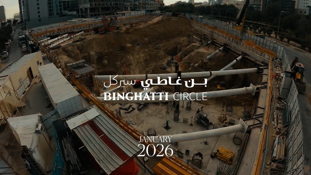 Binghatti Circle - Project Update - January 2026