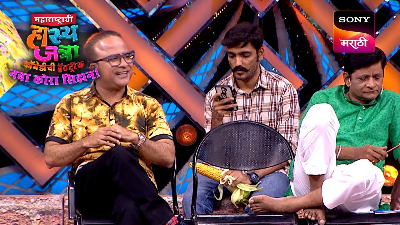 समीर, प्रभाकर आणि दत्तू | Maharashtrachi Hasya Jatra | Ep 634 | Performance