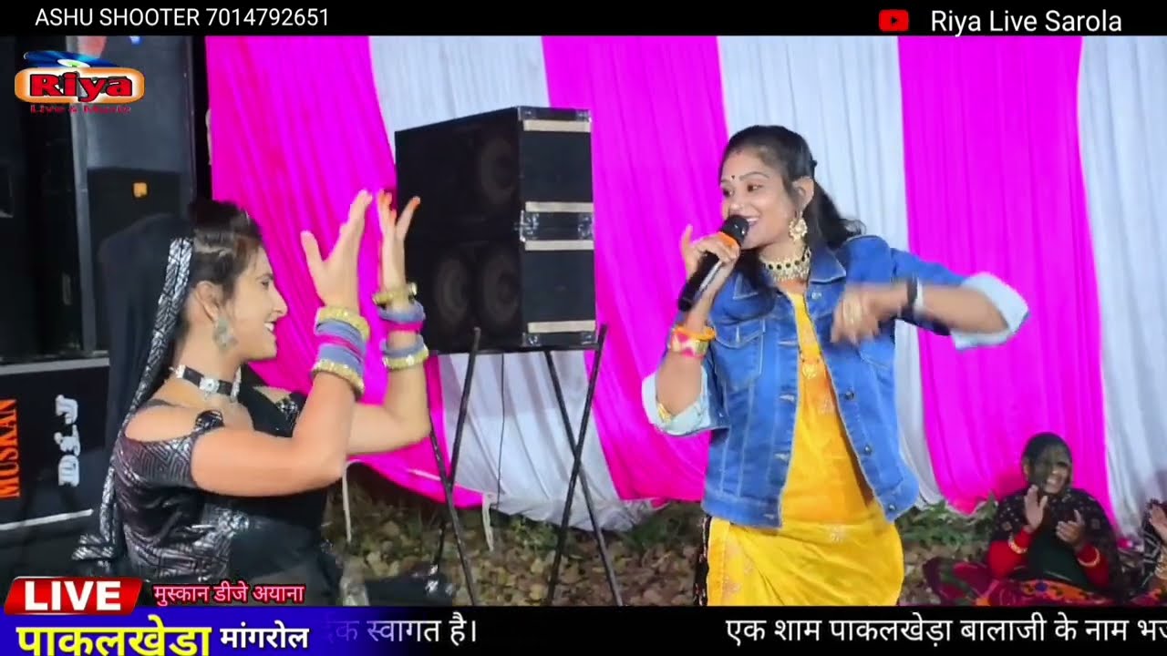 पाकलखेड़ा लाइव।  सिंगर सोनम डांगी ने गाया एसा भजन जिसे सुनकर पब्लिक झूम उठी !  March 20, 2023