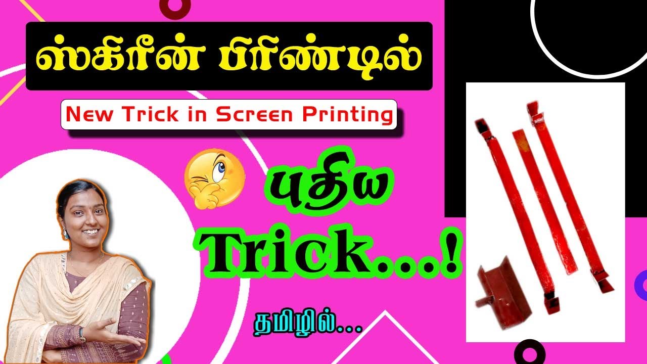 The New Trick in SCREEN PRINTING METHOD - In Tamil | #sugamscreens