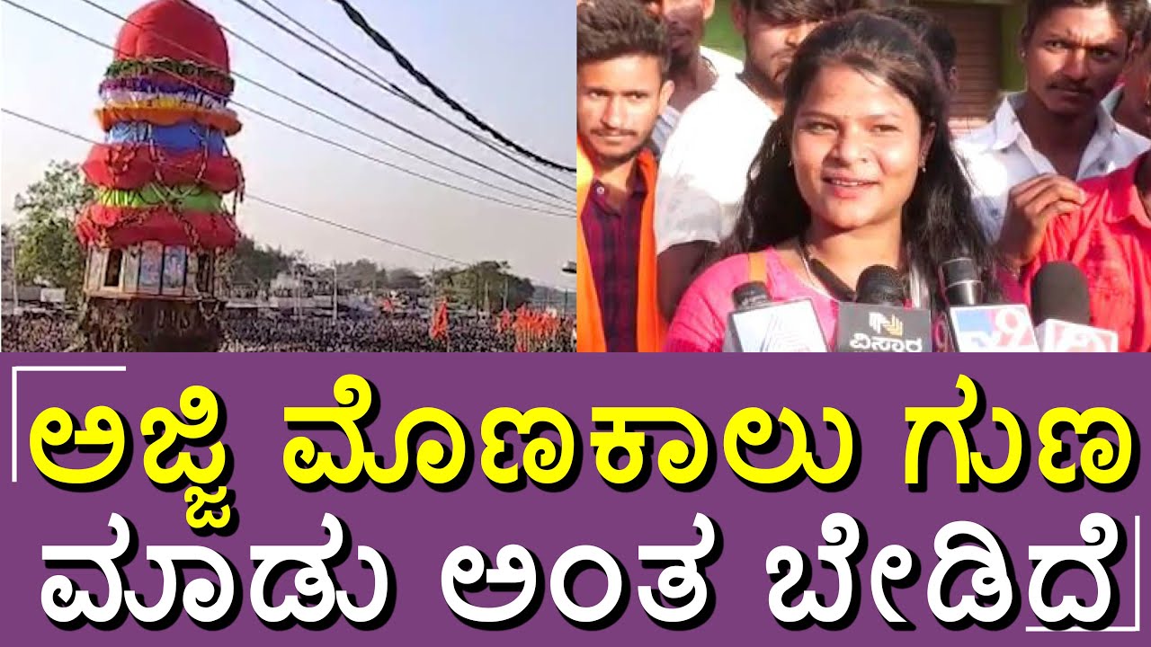 ಕೊಟ್ಟೂರೇಶ್ವರನ ಜಾತ್ರೆಗೆ ಬಂದ ಭಕ್ತಾದಿಗಳ ತರಹೇವಾರಿ ಸಂಕಲ್ಪಗಳು #kottureshwara #devotees #jatre
