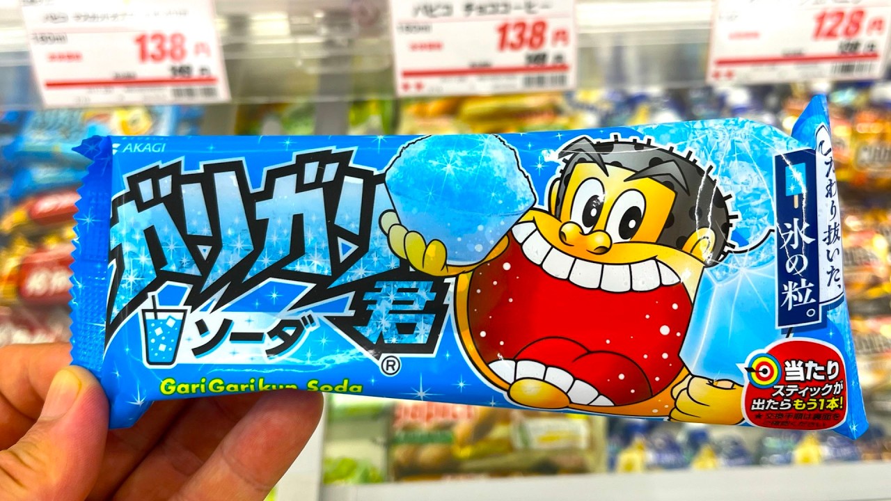 10 unique Japanese Ice Creams