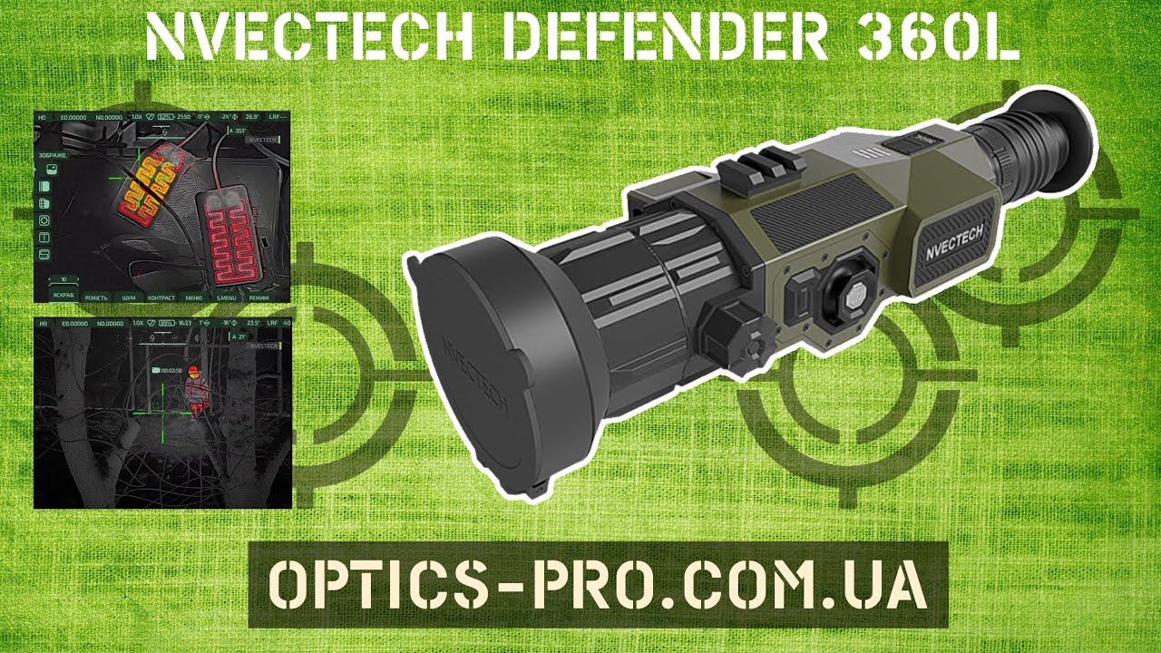 🟩 Подвійна оптика для подвійної переваги - тепловізійний приціл NVECTech Defender 360 L