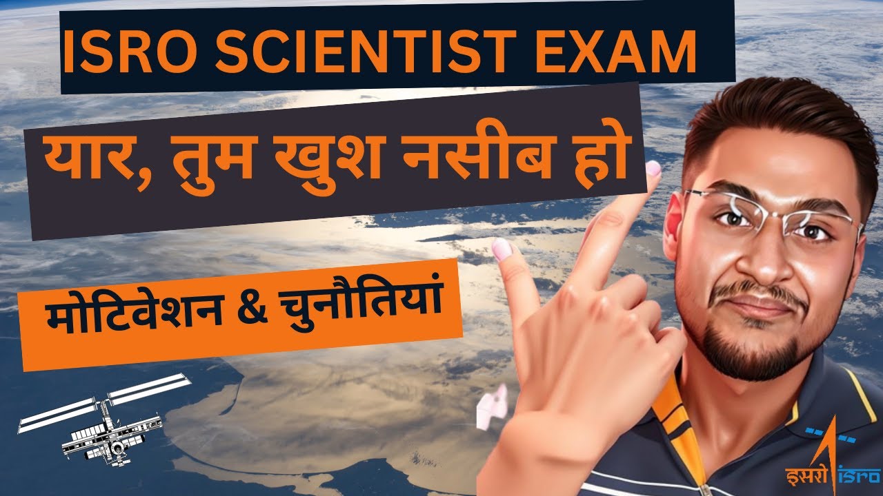 MUST WATCH BEFORE STARTING ISRO SCIENTIST EXAM PREPARATION (2023) | MOTIVATION & CHALLENGES