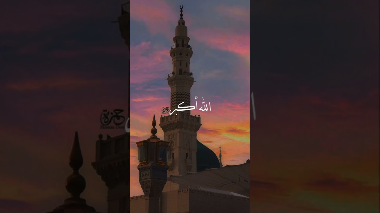 #eid #takbir #eidspecial #9zilhaj #makkah #qari islam riffat# heart #emotional #saudiarabia #viral