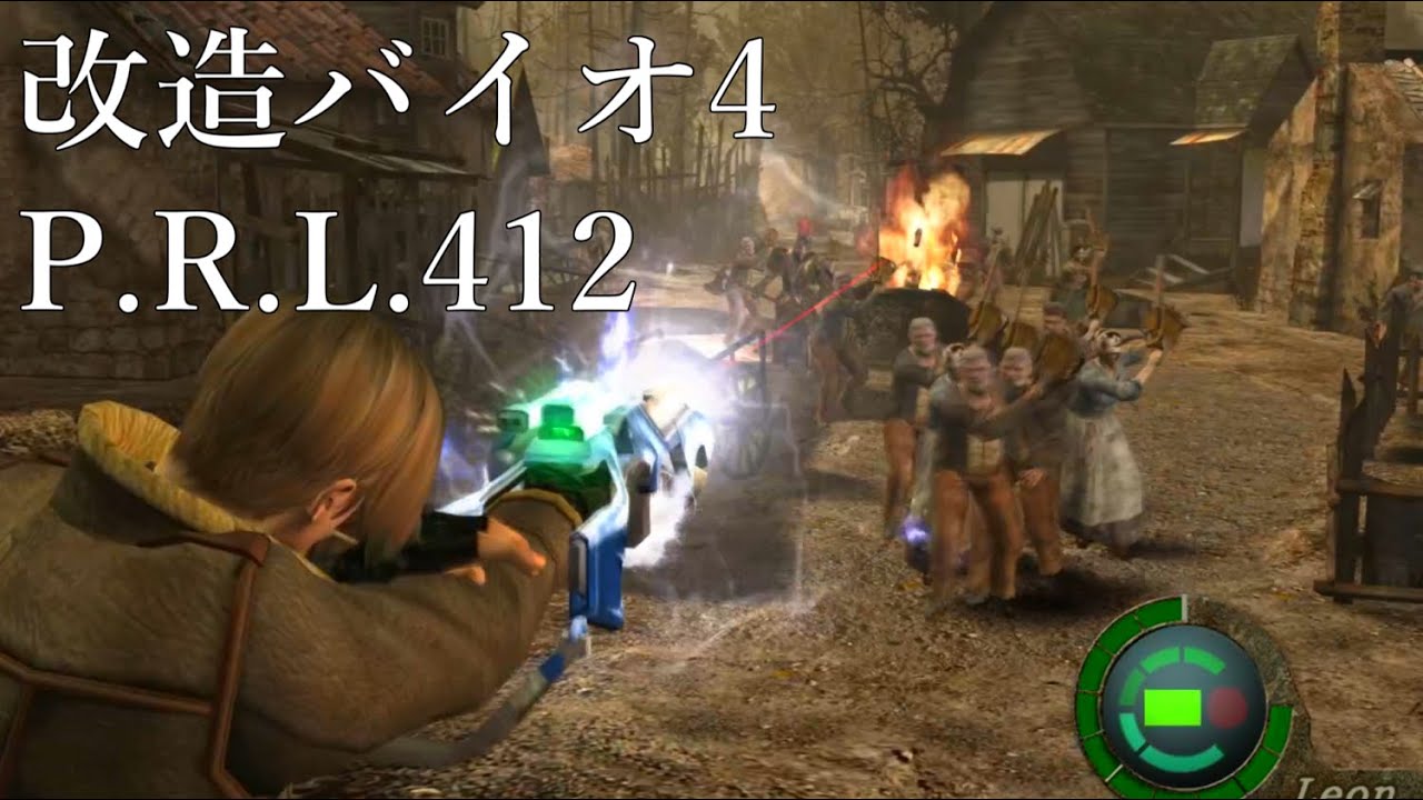 Видео прохождения Resident Evil 4 мод LIFE IN HELL с оружием P.R.L.412.