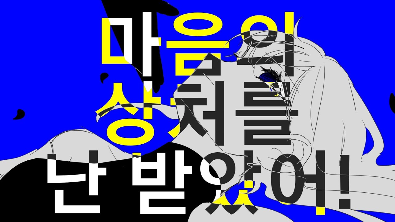 💫모든 것을 앗아간 이들에게💫 가을커 리베카 슈바이처 흑막로그