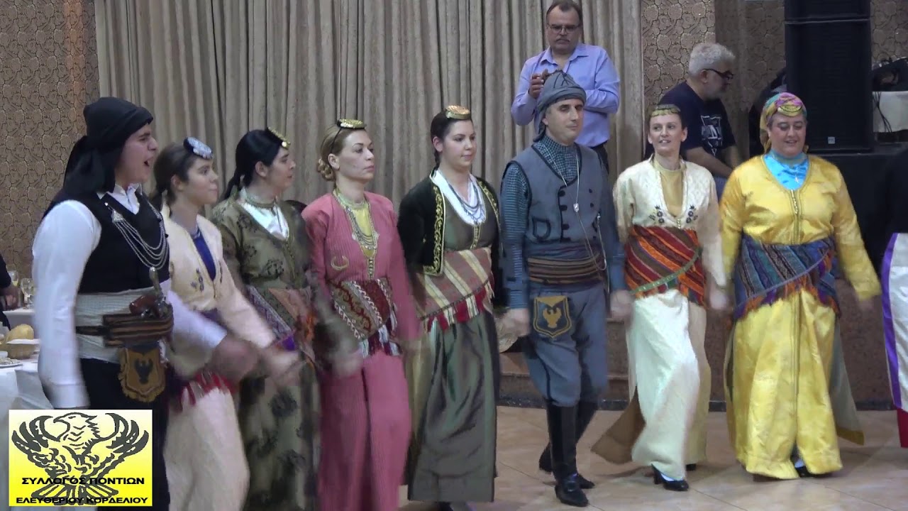 Τερς-Τάμζαρα-Τουρνάλα / Αρχάριο Ενηλίκων Ποντίων Ελευθερίου Κορδελιού / Ετήσιος χορός3-2-18