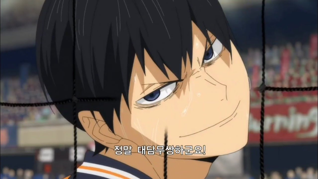 하이큐-!!🏐 아니 이게 진짜 되네