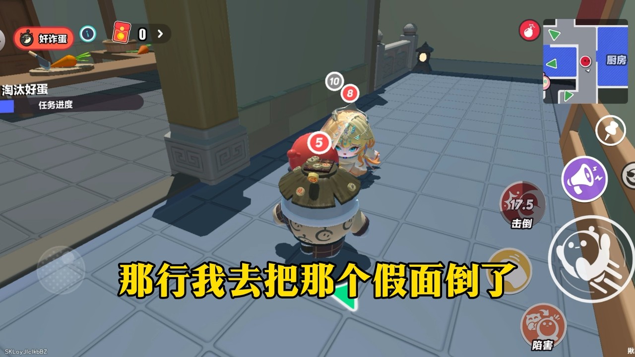 误认队友，巧借东风