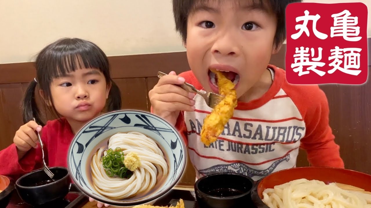 お腹ペコペコ！丸亀製麺で、かえでくんが大食い！？　かしわ天がだーい好き♡　天ぷらまんじゅう　お出かけ　#かえでくんあーたん