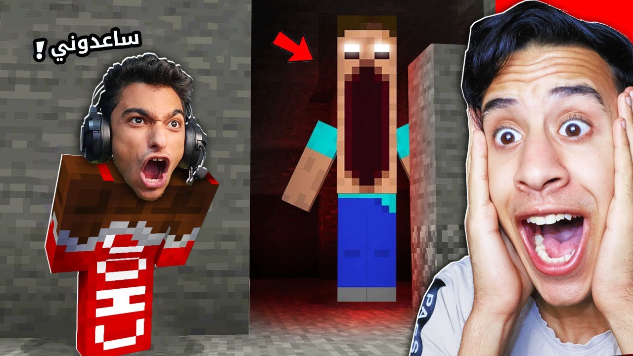 مقلب الرعب في عبدو ماندو في ارعب قرية في ماين كرافت !!👺😱