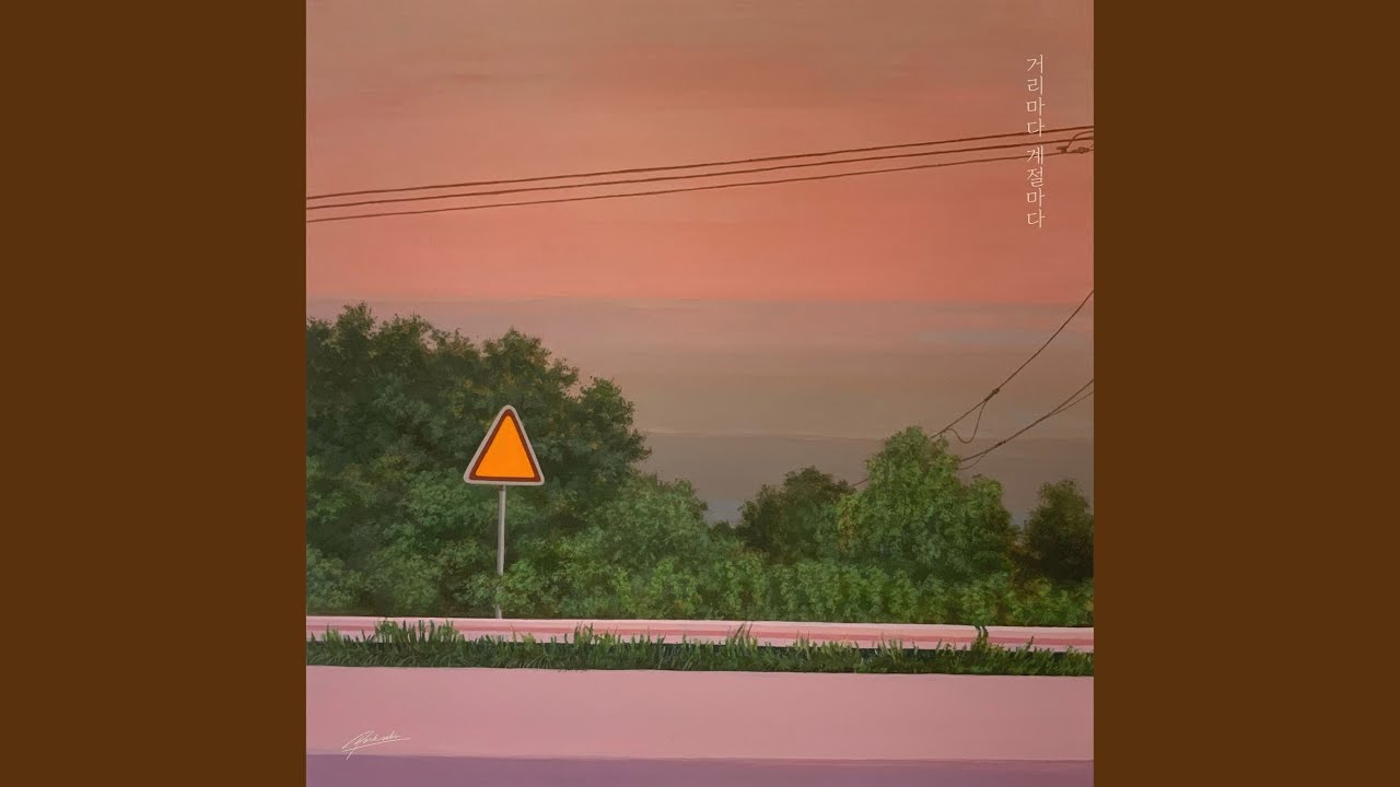 Every road, Every season