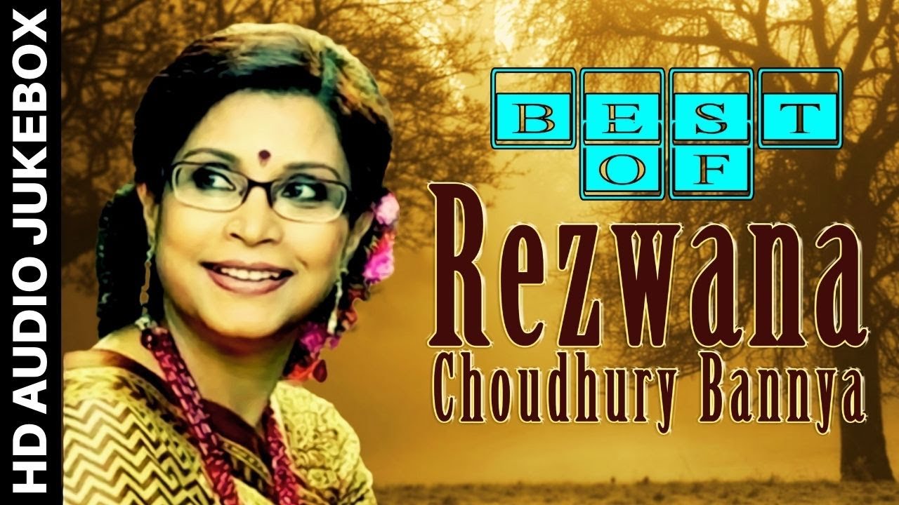 Best Of Rezwana Choudhury Bannya | Rabindra Sangeet Special | Tagore Top 12 Songs | Audio Jukebox