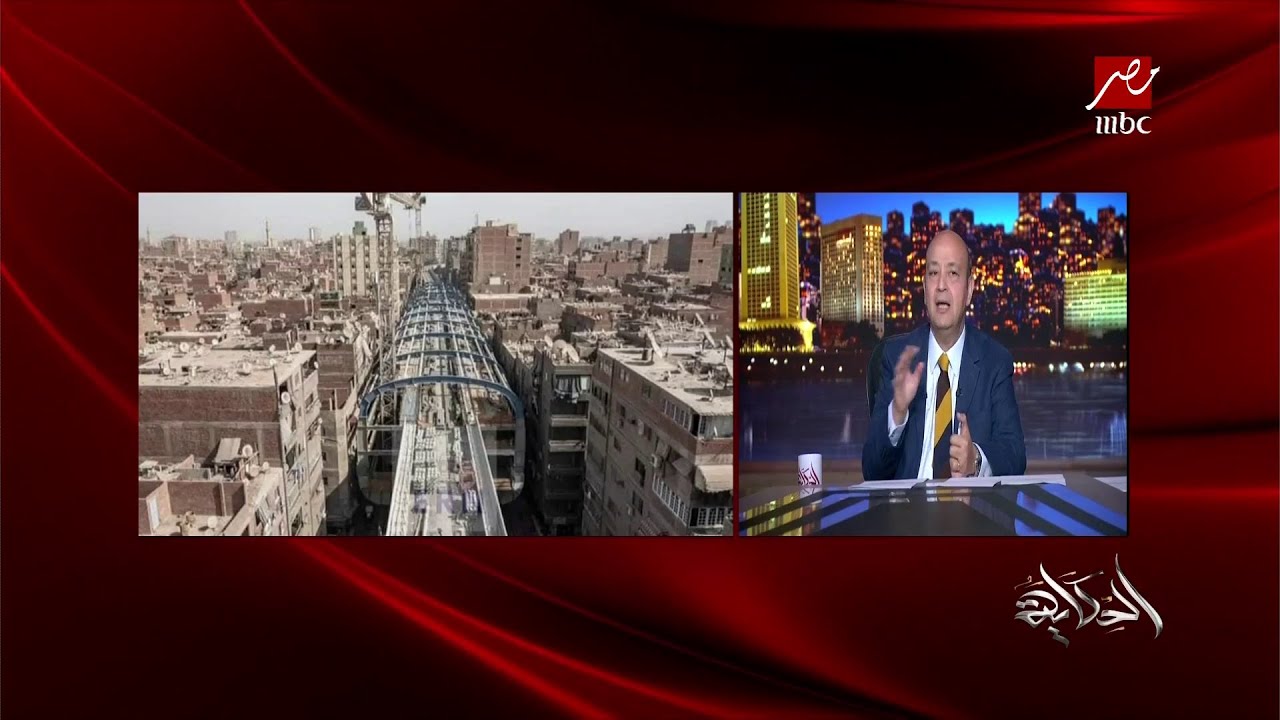 صور متداولة لقرب مترو الانفاق من البيوت في امبابة.. اعرف رأي السكان وعمرو اديب: الحكاية اكبر من صورة