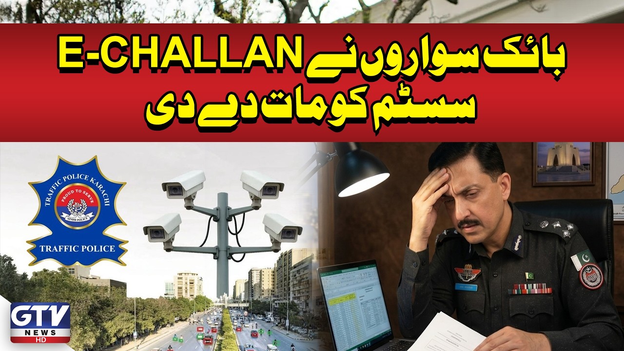 How Bikers Beat the E-Challan System In Karachi? | GTV Digital